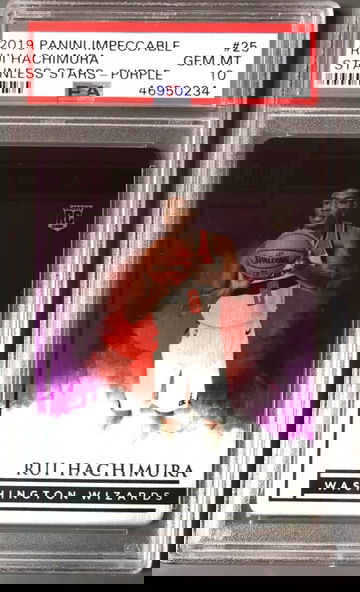 2019-20 Panini Impeccable Rui Hachimura /49 Stainless Stars PSA 10