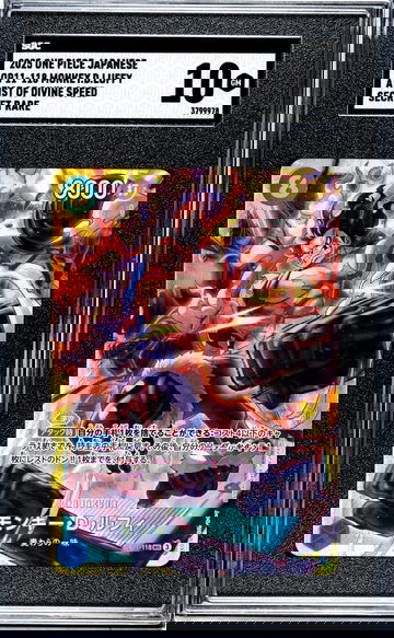 2025 One Piece Japanese A Fist Of Divine Speed #OP11-118 Monkey.D.Luffy Secret Rare SGC 10