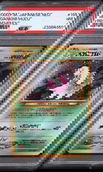 1999 Pokemon Neo Premium File Japanese Holo Meganium #154 PSA 7