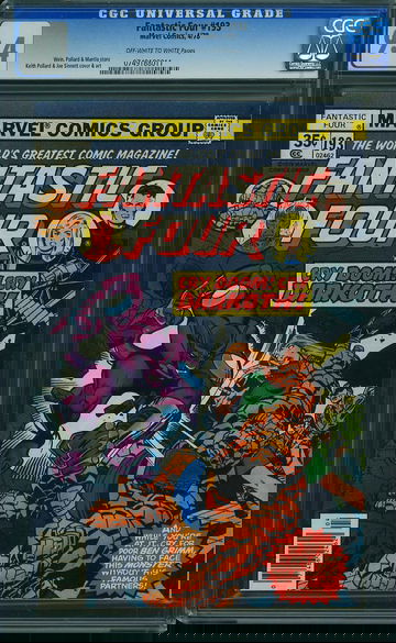 FANTASTIC FOUR #193, CGC 9.4 NM