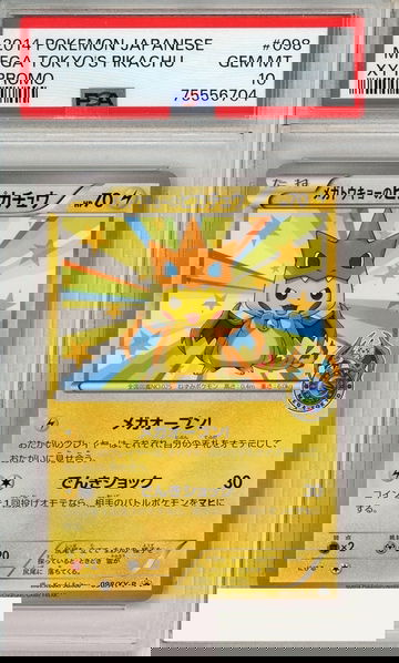 2014 POKEMON JAPANESE XY PROMO MEGA TOKYOS PIKACHU #98 PSA 10