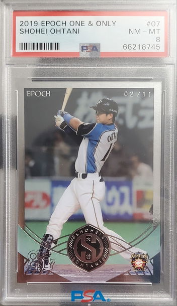 2019 Epoch One & Only #07 Shohei Ohtani 2/11