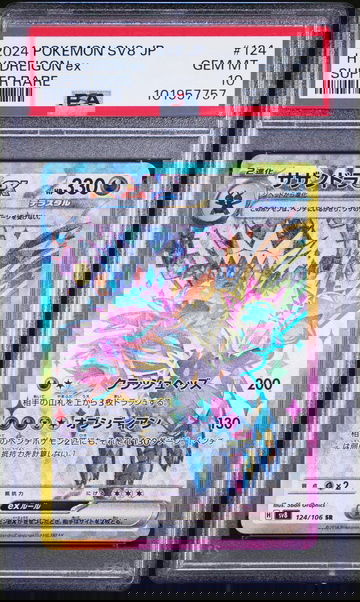 2024 Pokemon Super Electric Breaker Japanese Super Rare Holo Hydreigon Ex #124 PSA 10