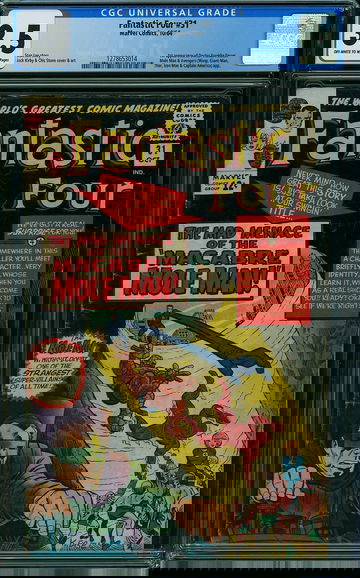 FANTASTIC FOUR #31, CGC 3.5 VG-