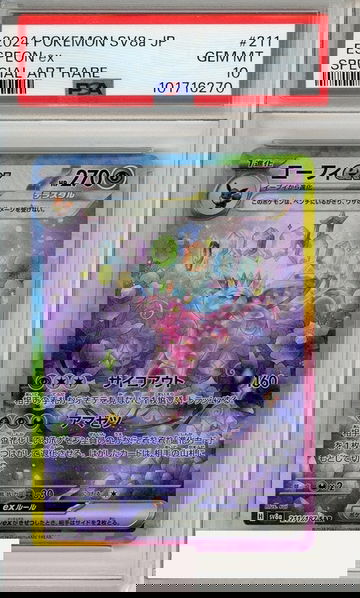 2024 POKEMON JP SV8A-TERASTAL FEST EX ESPEON EX #211 SAR PSA 10 GEM MT