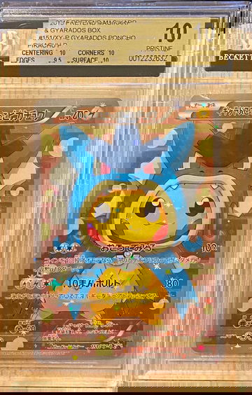 Pokémon/Pokemon - Japanese Gyarados Poncho Pikachu 