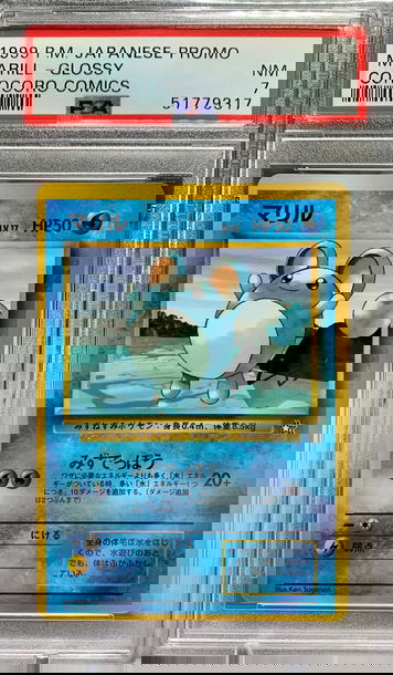 1997 Japanese Promo Corocoro Comics Marill Glossa PSA 7