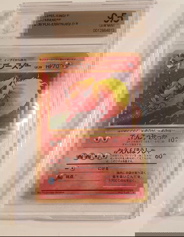 1997 Pokemon Japanese #136 FLAREON Holo BGS 9.5