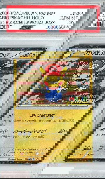 2016 POKEMON JPN XY PROMO MARIO PIKACHU-HOLO #293 SPECIAL BOX PSA 10 GEM MT