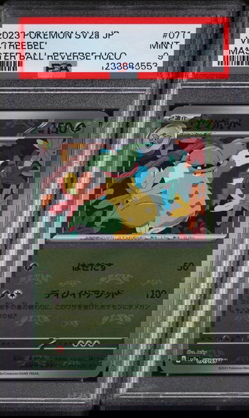 2023 Pokemon Scarlet and Violet Strength Expansion Pack 151 Japanese Master Ball Reverse Holo Victreebel #71 PSA 9