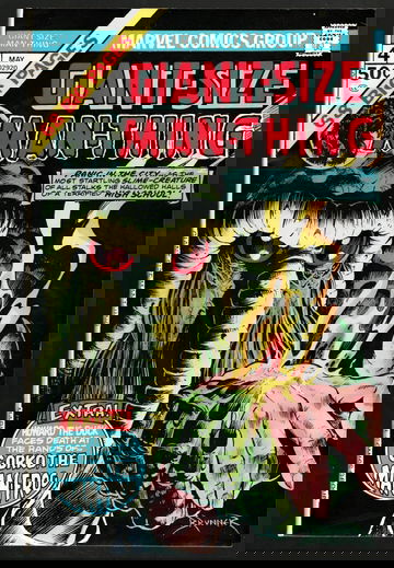 1975 Marvel Giant-Size Man-Thanks #4 Awesome High Grade Howard the Duck by Brunner