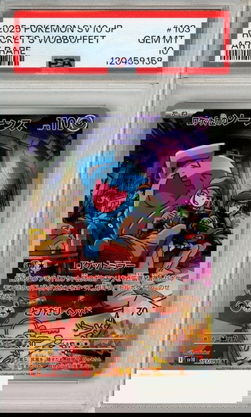 2025 POKEMON JP SV10 TEAM ROCKETS WOBBUFFET #103 ART RARE PSA 10