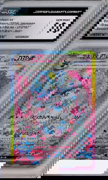 2024 POKEMON JP TER FEST EX SYLVEON EX #212 SAR HOLO CGC 10