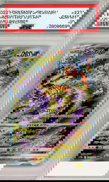 2022 POKEMON JP SWSH VSTAR UNIVERSE FA MEWTWO VSTAR #221 PSA 10