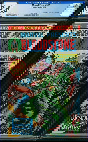 MARVEL PRESENTS #1, CGC 9.6 NM+