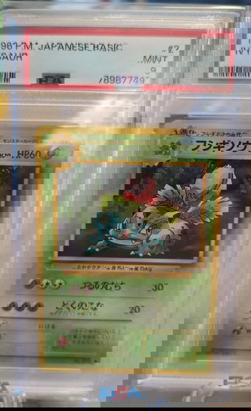 1996 Pokemon Japanese Basic Ivysaur PSA 9