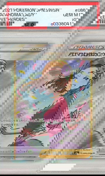2021 POKEMON JAPANESE SWORD SHIELD EEVEE HEROES FA AROMA LADY #086 PSA 10