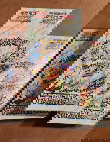 Lot of 3 Japanese Pokemon Terestral boxes 