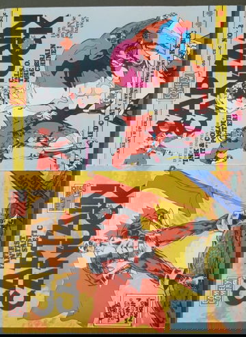 CAPTAIN CANUCK LOT (1975)