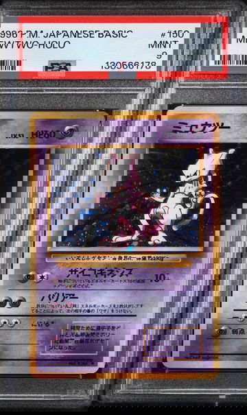 1996 Pokemon Base Set Japanese Holo Mewtwo #150 PSA 9
