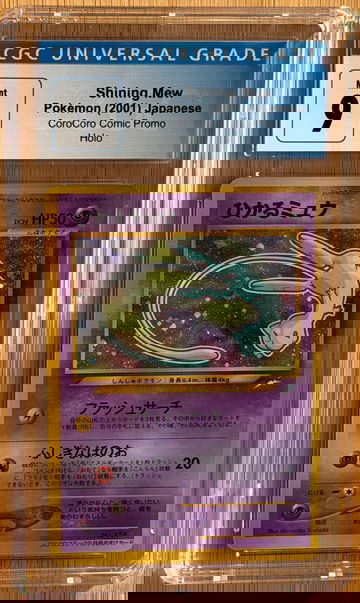 2001 Shining Mew CoroCoro Holo CGC 9