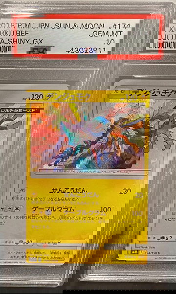 Pokemon - Japanese Xurkitree Ultra Shiny Gx PSA 10