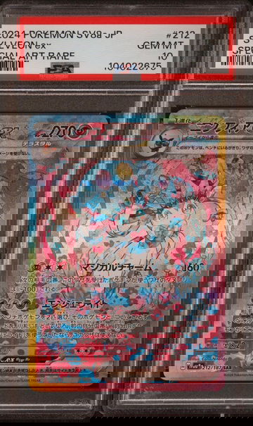 2024 Pokemon Scarlet and Violet Terastal Festival Ex Japanese Special Art Rare Sylveon Ex #212 PSA 10