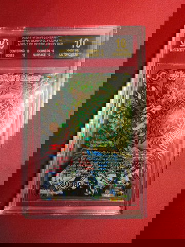 2022 5th Anniversary Dragonball Super SCR Broly Ultimate Agent Of Destruction Black Label