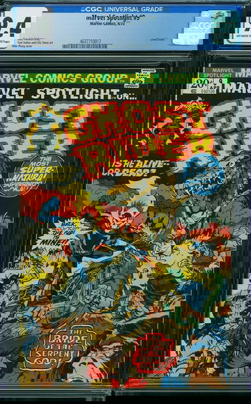 MARVEL SPOTLIGHT #9, CGC 9.4 NM