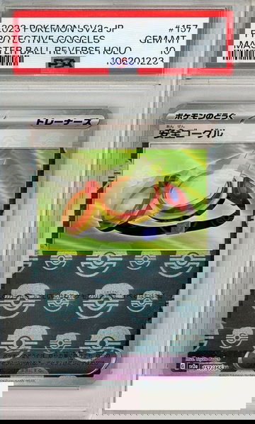 2023 PKMN JP SV2 151 PROT GOGGLES #157 MASTER BALL REV HOLO PSA 10
