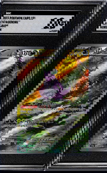 2023 Pokémon Korean 151 Nidoking Art Rare #174/165 Holo SGC 10