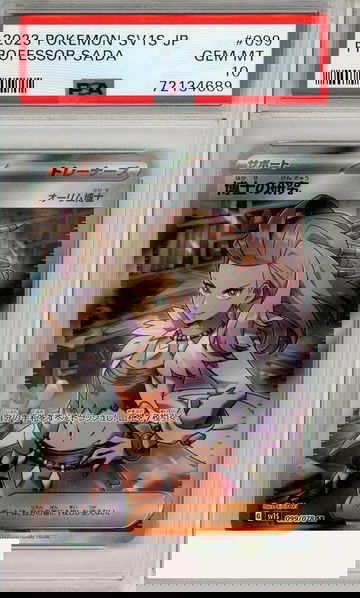 2023 POKEMON JP SV1S-SCARLET EX PROF SADA RESEARCH #099 SR PSA 10