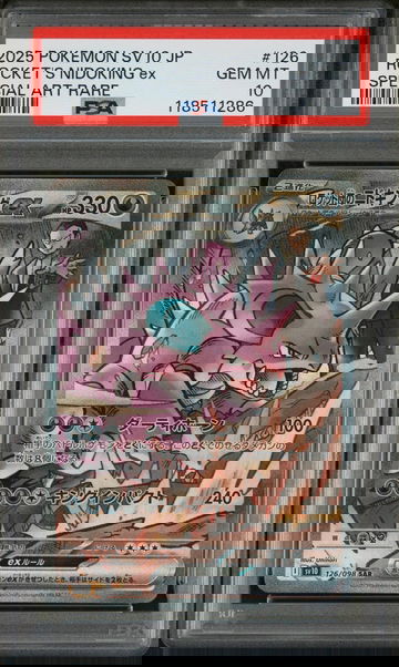 2025 Pokemon #126/098 Rocket's Nidoking ex SV10 PSA 10