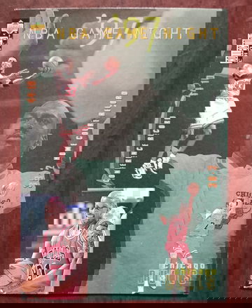 Jordan/Bulls 97 game night