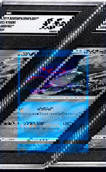 2019 Pokemon Remix Bout Holo Kyogre #021/064 Japanese SGC 9.5
