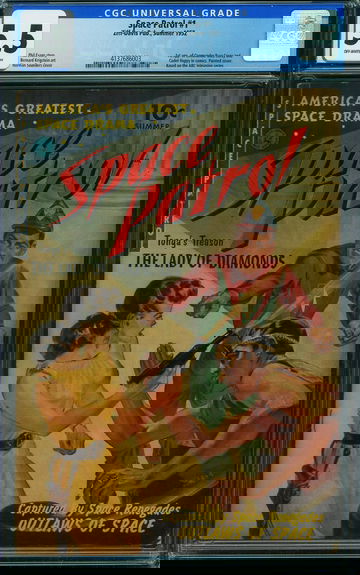 SPACE PATROL #1, CGC 5.5 FN-
