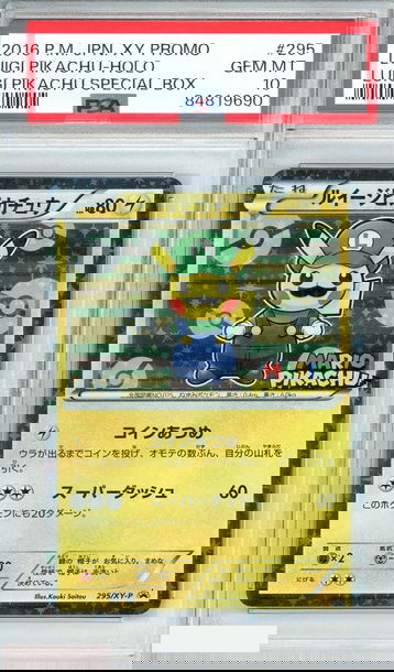 2016 POKEMON JAPANESE XY PROMO LUIGI PIKACHU-HOLO#295 SPECIAL BX PSA 10