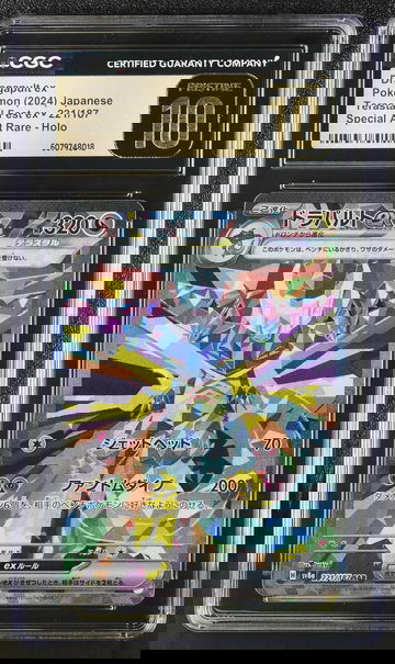 2024 Pokemon #221/187 Dragapult ex Tera’sal Fest ex CGC 10