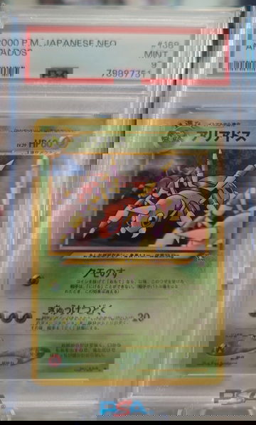 2000 Pokemon Japanese Neo Ariados