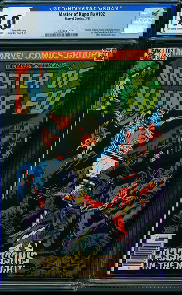 MASTER OF KUNG FU #102, CGC 9.0 VFNM