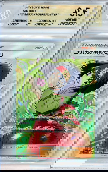 2018 POKEMON SUN MOON TAG BOLT #107 ERIKA HOSPITALITY SR BGS 9.5 GEM MINT