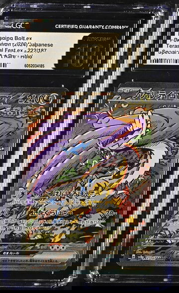 2024 Pokemon #222/187 Raging Bolt ex Terastal Fest ex CGC 10