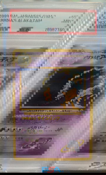 1999 Pokemon Japanese Gym 2 Sabrina's Alakazam Holo PSA 9