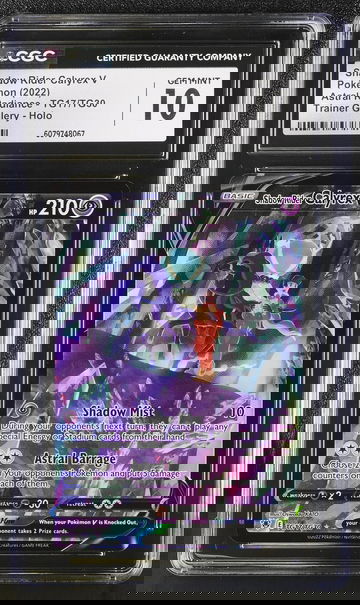 2022 Pokemon #TG17/TG30 Shadow Rider Calyrex V Trainer Gallery CGC 10