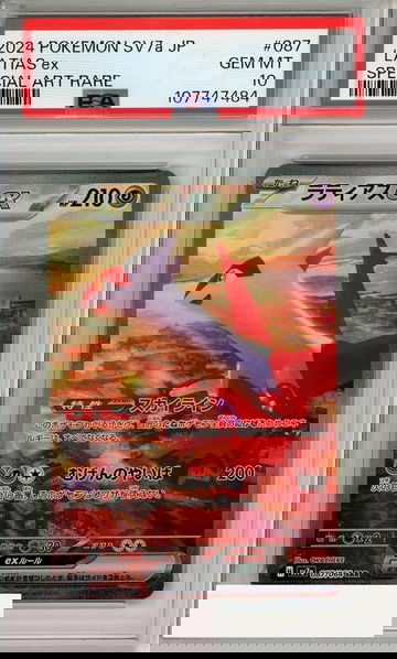 2024 POKEMON JP SV7A-PARADISE DRAGONA LATIAS EX #087 SAR PSA 10