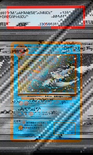 1997 Pokemon Jungle Japanese Holo Vaporeon #134 PSA 8