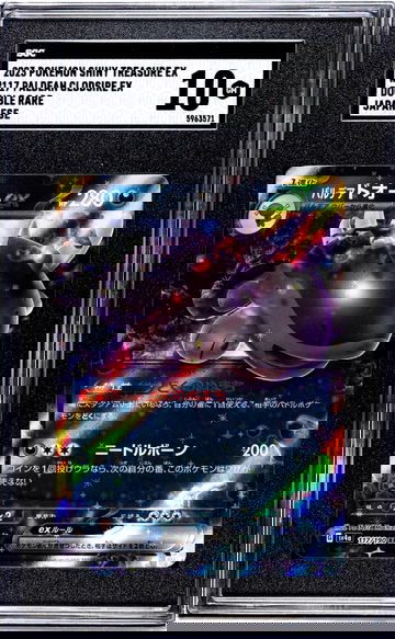 2023 Pokemon Shiny Treasure Ex #117 Paldean Clodsire Ex Double Rare Japanese SGC 10