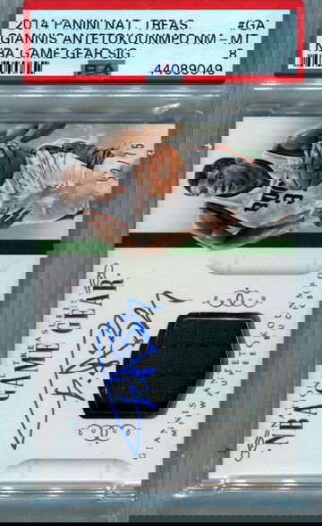 2014 Panini National Treasures Giannis Antetokounmpo auto /75 PSA 8