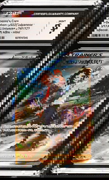 2022 Pokemon VSTAR Universe Special Art Rare Cheren's Care #241/172 Holo CGC 9