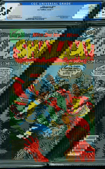 SHAZAM #34, CGC 9.6 NM+ -- 2ND HIGHEST GRADED